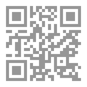 Qr Code الاستيذان في تفسير قوله تعالى `يا أيها الذين آمنوا لا تدخلوا بيوتاً غير بيوتكم حتى تستانسوا`