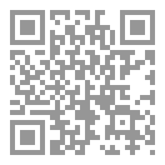 Qr Code الفاتنة والخلخال