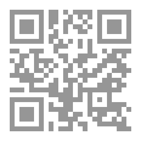 Qr Code الكون: مقال عن الوصف المادي للعالم