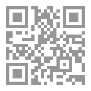 Qr Code الأحكام الفقهية المتعلقة باللاجئين دراسة فقهية مقارنة اللاجئون السورين أنموذجا