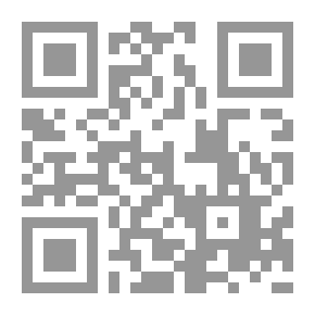 Qr Code قلب منتصف لوثيان ، المجلد الأول