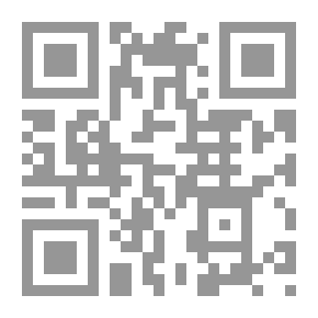 Qr Code قاموس أبن سينا فرنسي – عربي