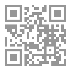 Qr Code مقاربات في السياسة الشرعية