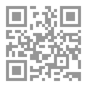 Qr Code علاقات العمل الفردية (موسوعة الدفوع الجنائية)