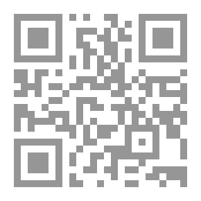 Qr Code بين حب وكبرياء - 210