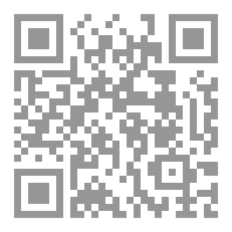 Qr Code قبل فوات الأوان