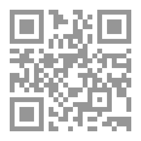 Qr Code عالم الأسرار ـ سلسلة عمار فارس البحار