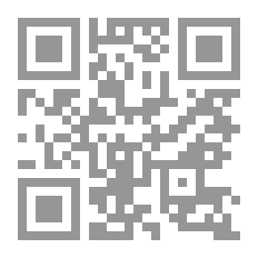 Qr Code ألفية ابن مالك في النحو والصرف ويليها نظم الأجرومية