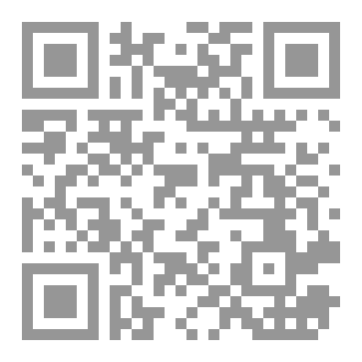 Qr Code رواية اتالانتا (لعنة الحروب)