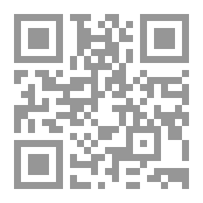Qr Code أدب المهجر : دراسة تأصيلية تحليلية لأبعاد التجربة التأملية