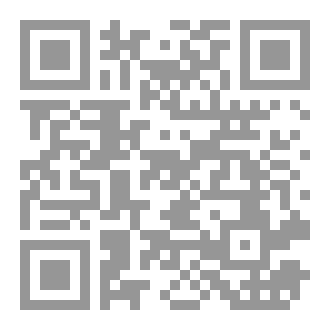 Qr Code همسات بين الجدران
