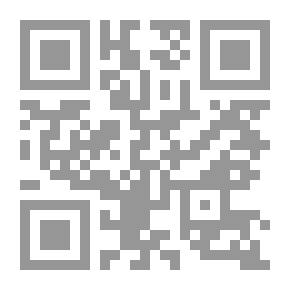 Qr Code فلوريد البورون ومركباته كمحفزات في الكيمياء العضوية