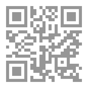 Qr Code الاقتصاد الكلي