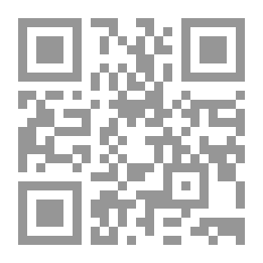 Qr Code الرسالة الثانية لأبي دلف