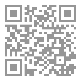 Qr Code كتاب الصلاة