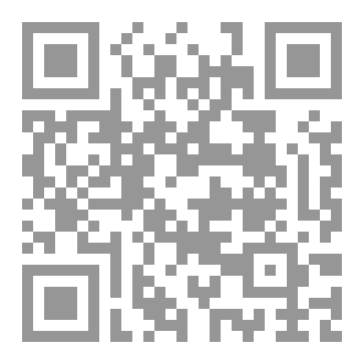 Qr Code رحلة إلى الحجاب