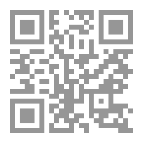 Qr Code الجغرافيا السياسية وجيوستراتيجيات القوى العظمى - الجزء الأول