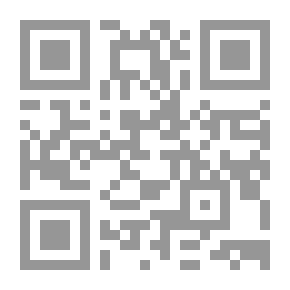 Qr Code رواية ابن أخت الساحرة