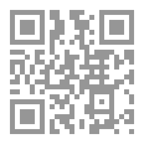 Qr Code مشاهد مختلفة ، كتاب عمل ، الصف الخامس