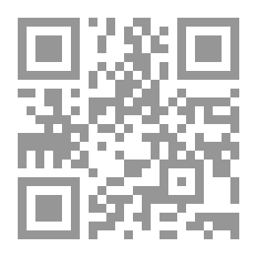 Qr Code اللباب في أحكام الزينة واللباس والاحتجاب