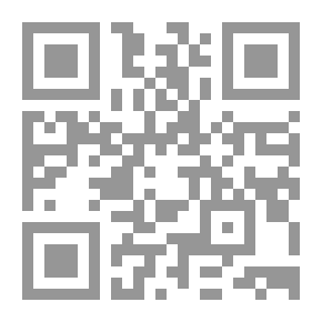 Qr Code المختصر في أصول الفقه ابن اللحام