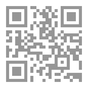 Qr Code مقال عن المؤسسات والقانون الملغاشي