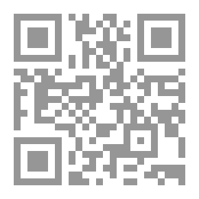Qr Code بيان ما للحديث من مصطلح بشرح منظومة ابن فرح - لقاء العشر الاواخر بالمسجد الحرام 89