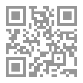 Qr Code سلسلة من أجل حياة طيبة #1: المرأة ريحانة إذا صلحت (المرأة ريحانة ليست قهرمانة)