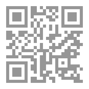 Qr Code الوجيز في أمراض القلب (سلسلة الوجيز؛ 8)