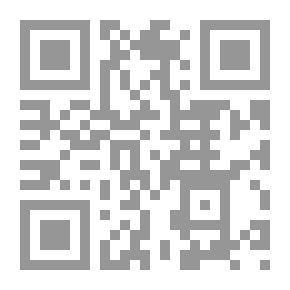 Qr Code الإمام الأعظم أبو حنيفة والثنائيات في مسانيده