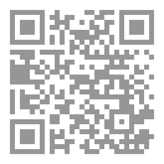 Qr Code العرش