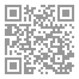 Qr Code تَارِيخُ الْقُرْآنِ الْكَرِيمِ