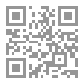 Qr Code منهاج المحدثين وسبيل طالبيه المحققين في شرح صحيح أبي الحسين مسلم بن الحجاج القشيري