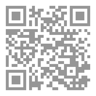 Qr Code همسة حب