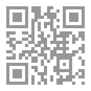 Qr Code كيف أصبح العهد القديم كتابًا: تدوين إسرائيل القديمة