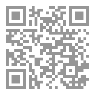 Qr Code صحيح مسلم pdf