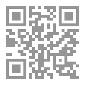 Qr Code حق السلامة في جسم المتهم
