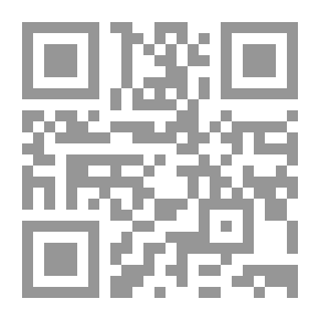 Qr Code مدخل إلى علم الجمال الإسلامي