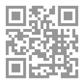Qr Code الفقه: كتاب النظافة