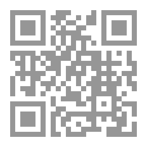 Qr Code رحلة الى مركز الارض (عربي - إنجليزي)