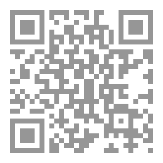 Qr Code شرح رائية الجنيد للشيخ أبي العباس أحمد التجاني ،ضبط. تحقيق وتعليق