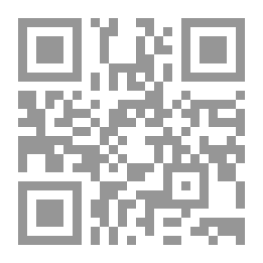 Qr Code الملكية المشتركة في الشقق والشاليهات والمحلات التجارية (دراسة في القانون المقارن)