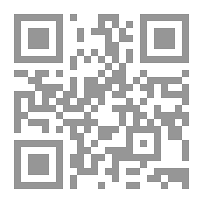 Qr Code مناهج البحث العلمى فى العلوم القانونية