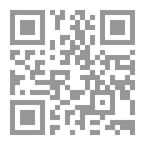 Qr Code تراتيل في زمن الذئاب