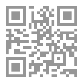 Qr Code العلامة المقرىء الاديب عبد الهادي بن عبد الله حميتو