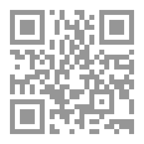 Qr Code تفهيم القرآن العظيم - محاور السور وتكاملها وخلاصة معانيها