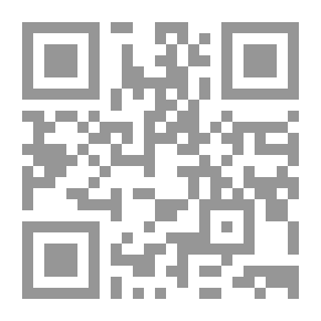 Qr Code اللغة الباسلة