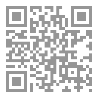 Qr Code صحابيات بيننا نساء غيَّرن التاريخ ويمكنهن تغيير حياتك