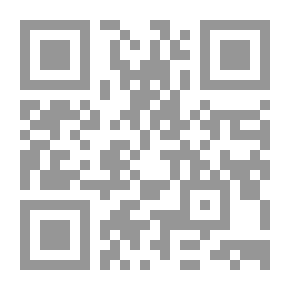 Qr Code أثر عوارض الطريق على الحماية القانونية للعامل