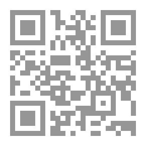 Qr Code الإصلاحية العربية والدولة الوطنية